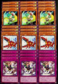 遊戯王 SR スピードロイド 字レア　3種各9枚250113-1