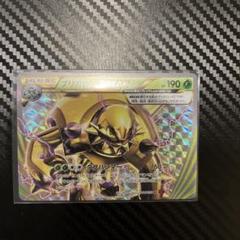 ポケモンカード ブリガロンBREAK PSA10 ブリガロンBREAK PSA10 ポケカ 今日だけ値引き｜Yahoo!フリマ