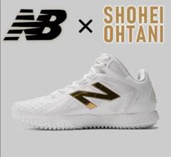 ニューバランス 野球トレーニングシューズ Ohtani v1 Turf 大谷翔平 シグネチャーコレクション V1 ターフ 2E 野球 プロモデル 一般  大人 TSHOBK1 /スポーツサクライ【スポサク公式通販サイト】｜大阪の野球専門店