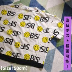 スマイリーフェイス Tシャツ　 150　ホワイト