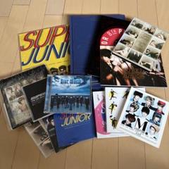 【新品未使用】SUPER JUNIOR DVD まとめ売り super junior CDまとめ売り - メルカリ