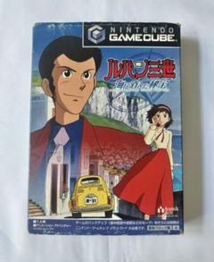 ルパン三世 海に消えた秘宝 ゲームキューブ NINTENDO GAMECUBE