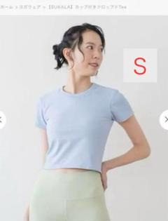 スカーラ SUKALA カップホルダー付きクロップドT　ペールブルー S