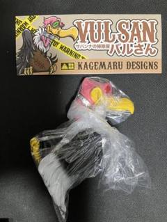 カゲマルデザイン　バルさん　kagemarudesigns ソフビ　ワンフェス