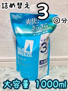 シーブリーズ　サマーアイスティー　16本　未開封　最安値 Amazon | シーブリーズ デオ&ウォーター A サマーアイスティー