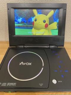 展示品　AVOX 15.6インチポータブルDVDプレーヤー　ADP-1620MK 15.6型ポータブルDVDプレーヤー | AVOX | ADP-1620MK | Joshin