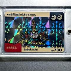 SDガンダム ネオバトルカード バトル6 BOX 未開封　カードダス20 SDガンダムネオバトルカード バトル6: ゴッグダス20