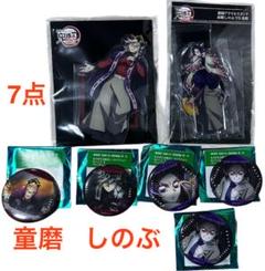 鬼滅の刃 - ものがたる眼差し コレクション 缶バッジ B 童磨 胡蝶しのぶ 激闘 アクスタ ものがたる眼差し コレクション 缶バッジ B 童磨 胡蝶しのぶ
