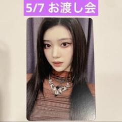 【大幅値下げ】 kep1er シャオティン withmuu ラキドロ トレカ Kep1er シャオティン トレカ m2u - メルカリ