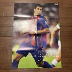 ルイススアレス FC Barcelonaバルセロナ ケビンデブルイネポスター1枚