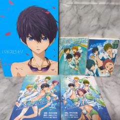 ハイ☆スピード！ 漫画 小説 5冊セット★おおじこうじ 京都アニメーション