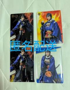 刀ミュ ジャイアンツ クリア フォト カード 三日月 4枚