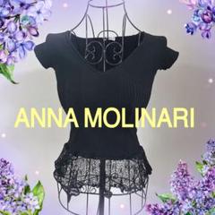 アンナ・モリナーリ　ニット 黒　ANNA MOLINARI BLUMARINE 楽天市場】アンナモリナーリの通販