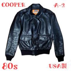 2024年最新】cooper a2 フライトジャケットの人気アイテム - メルカリ