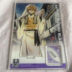 最遊記 ブロマイド 10枚セット 2025年最新】Yahoo!オークション - その他(幻想魔伝 最遊記 か行