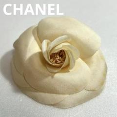 【CHANEL】カメリアコサージュ❤︎未使用❤︎ブローチ ❤︎約10cm CHANEL シャネル カメリア コサージュ ブローチ コットン