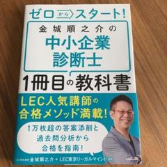 2025年最新】金城_順之介の人気アイテム - メルカリ