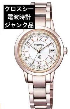 SEKO・レディース手巻3本 ジャンク 2025年最新】Yahoo!オークション -(ジャンク)セイコーの中古品