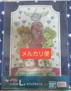 一番くじ ジョジョ STARDUST CRUSADERS L賞 ビジュアルボード