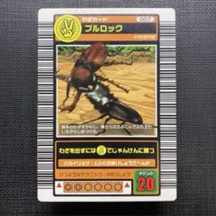 昆虫王者ムシキング 2003 SPRING 春 ロングバーコード