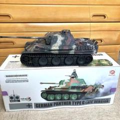 【希少】1:16スケール 戦車 リモコン付き Amazon.co.jp: タミヤ 1/16 RCタンクシリーズ No.44 イギリス