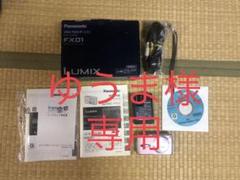 ♡Panasonic DMC-FX01 ピンク 本体と付属品♡ - メルカリ