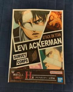 2025年最新】ポスター 進撃の巨人の人気アイテム - メルカリ