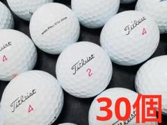 タイトリスト PRO V1X 2023年モデル 30個