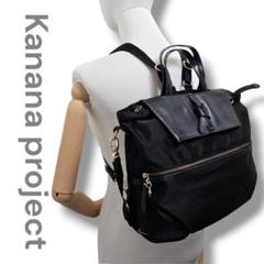 楽天市場】＼ラッピング無料／ リュック レディース Kanana
