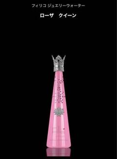 【新品】 フィリコ Fillico ピンク 冠 新品】 フィリコ Fillico ピンク 冠 - メルカリ