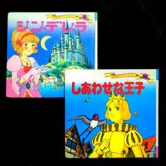 世界名作ファンタジー 60冊セット | 平田 昭吾, 高田 一恵, 佐藤