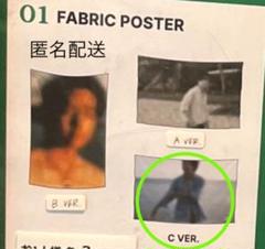 2025年最新】TYPE1 ファブリックポスターの人気アイテム - メルカリ