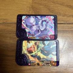 フレンダ　ポケモン　ミューツー　ルカリオ　メガシンカ
