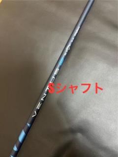 【美品】24VENTUSブルー5S キャロウェイ純正カスタム FW用シャフト 美品】24VENTUSブルー5S キャロウェイ純正カスタム FW用シャフト