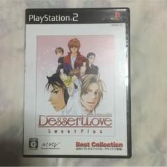 ps2ソフトデザートラブスィートプラス