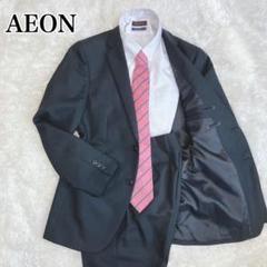 【美品】礼服 喪服 黒 ブラックスーツ セットアップ メンズ 94Y6 冠婚葬祭