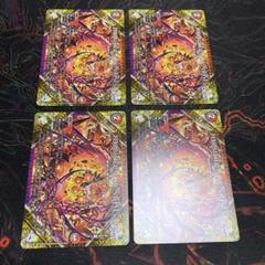 2025年最新】forbidden sunriseの人気アイテム - メルカリ