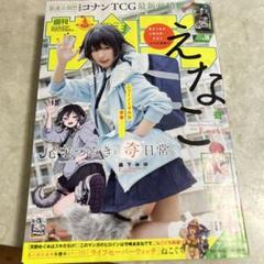 雑誌　週刊少年サンデー　3冊セット 61qXnSRw6XL._UF350,350_QL50_.jpg