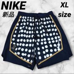NIKE × コディ ハドソン フレックス ストライド ショーツ　XLサイズ