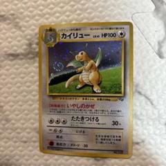 カイリュー_「ポケモンカードGB」 おまけカード PROMO 第1世代 未開封 カイリュー_「ポケモンカードGB」 おまけカード PROMO 第1世代 199…