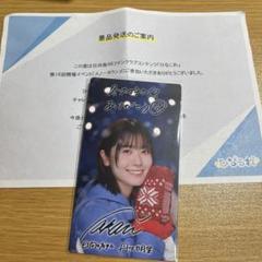 2025年最新】丹生明里 サインの人気アイテム - メルカリ
