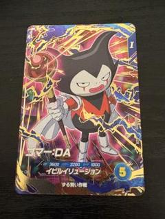 2025年最新】ドラゴンボールヒーローズ daの人気アイテム - メルカリ