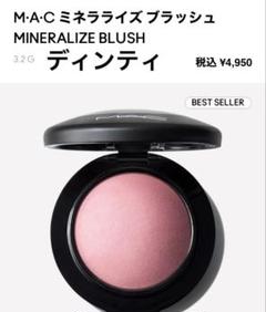 MAC♡チーク♡まとめ売り M.A.Cチーク&ネイルセット
