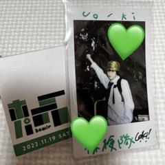 2025年最新】山下幸輝の人気アイテム - メルカリ