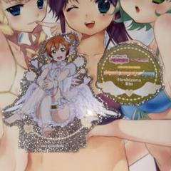 ラブライブ ホワイトデー編 星空凛 アクリルスタンド