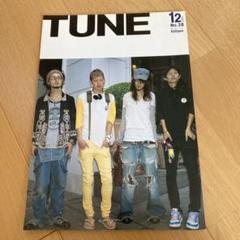 2025年最新】tune 雑誌の人気アイテム - メルカリ