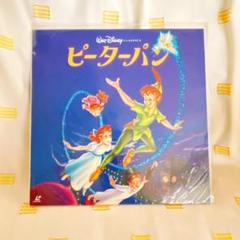 【ピーターパン】LD/レーザーディスク ピーターパン LDレーザーディスク