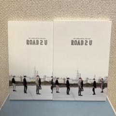 GOT7 ROAD 2U フォトブック　写真集　ビジュアル美少年は皆遠い目してる