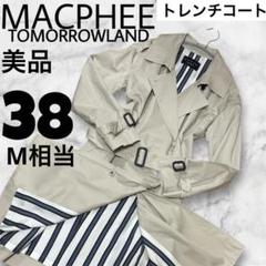 2025年最新】マカフィー レディース トレンチコート・スプリング