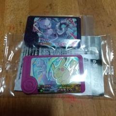 ポケモンフレンダピック ２枚セット